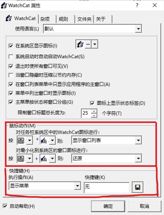 电脑怎么隐藏软件，在电脑上如何将软件隐藏