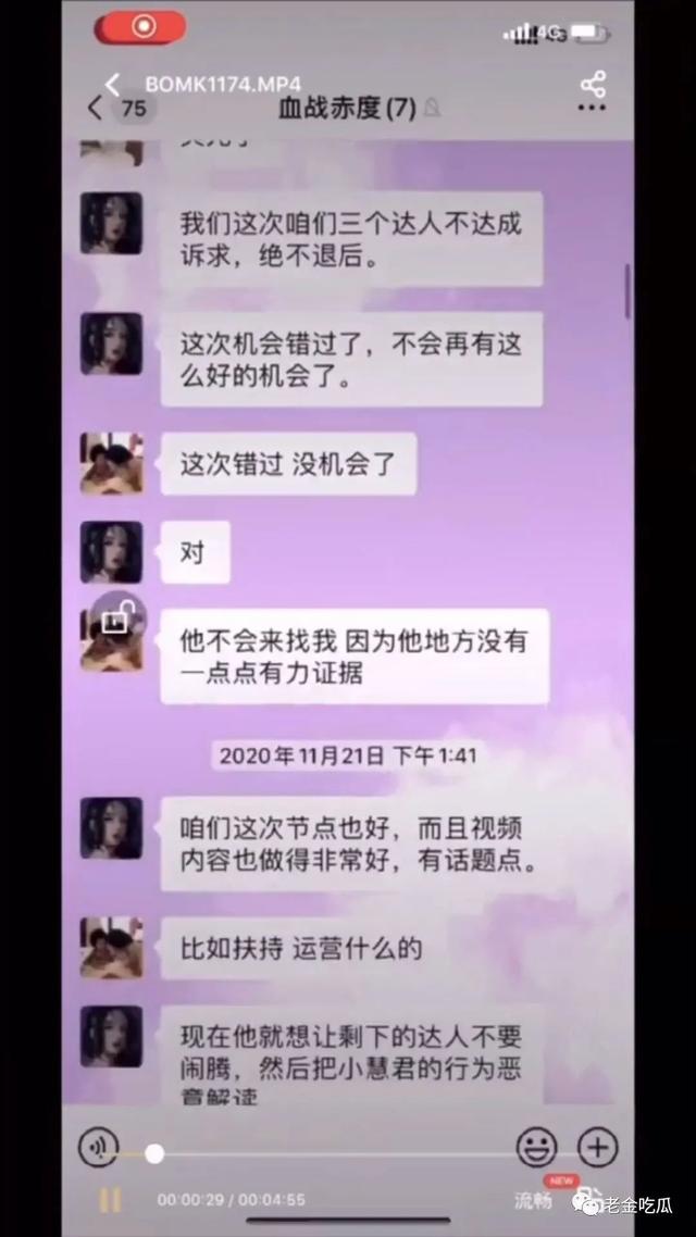小慧君和沈辞亲吻，网红小慧君时隔两年终于道歉