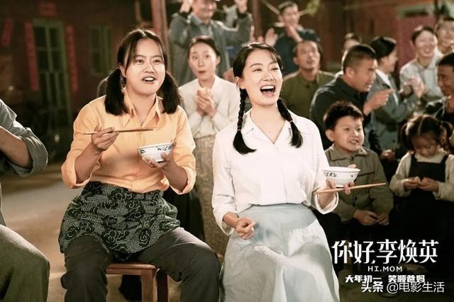 为什么李焕英票房如此之高，总票房将超45亿李焕英的成功