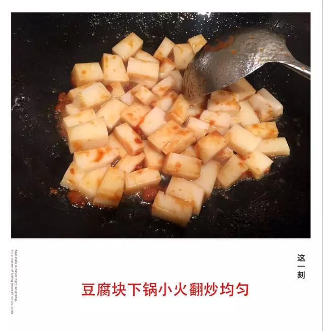 贵州铜仁米豆腐制作全过程及配方，口感一级棒味道特别好