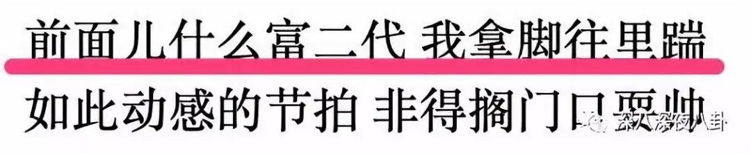 为什么陈伟霆总是唱野狼disco，土了陈伟霆火了撒贝宁的