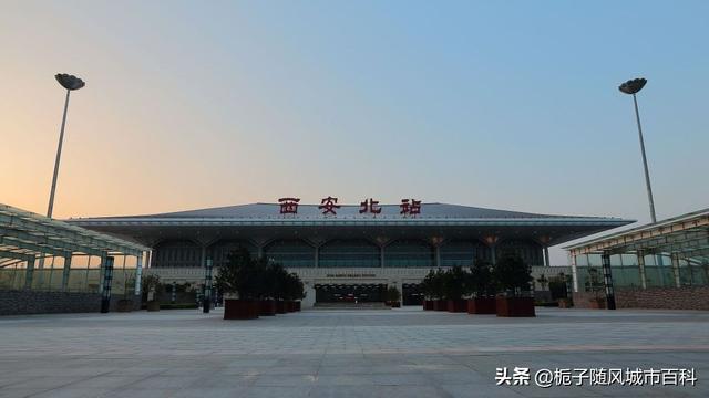 西安所有不同的火车站，西安市辖区境内主要的15座火车站一览