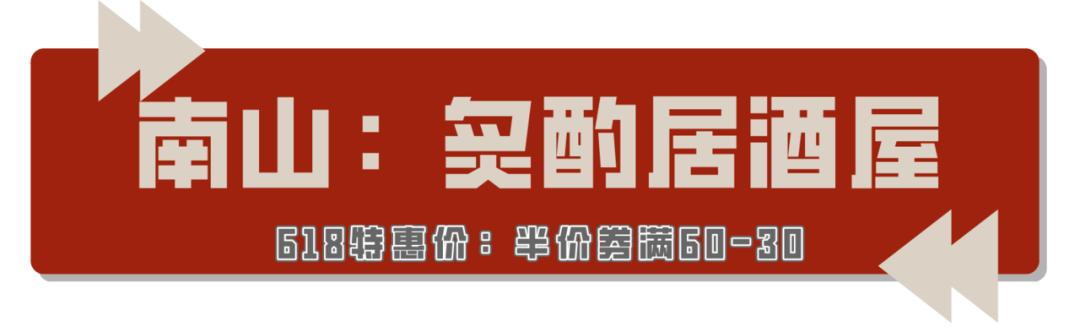 深圳有什么好吃的，深圳有什么美食值得推荐（盘点深圳5区美食）