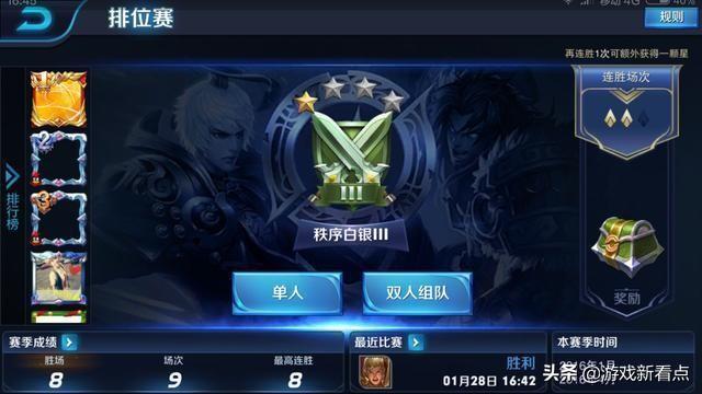 老玩家晒出远古截图，王者杨玉环全图