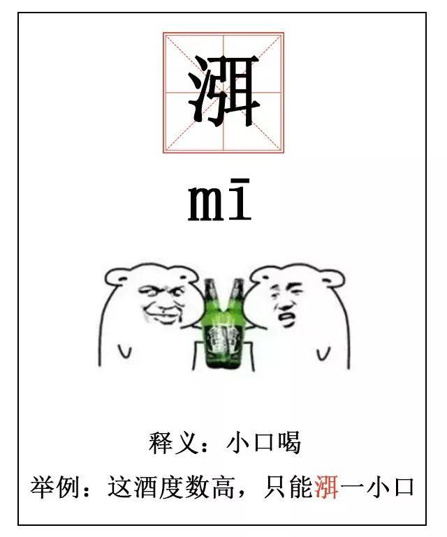 十堰的方言，十堰人会说不会写的18个字