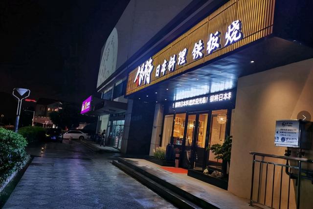 开店需要详细步骤教程，这几年准备开实体店的人