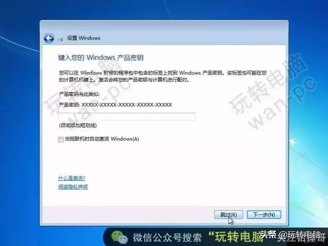 微软官网win7原版系统，微软官网win7系统安装（微软原版系统下载地址与U盘启动盘制作和安装系统教程）