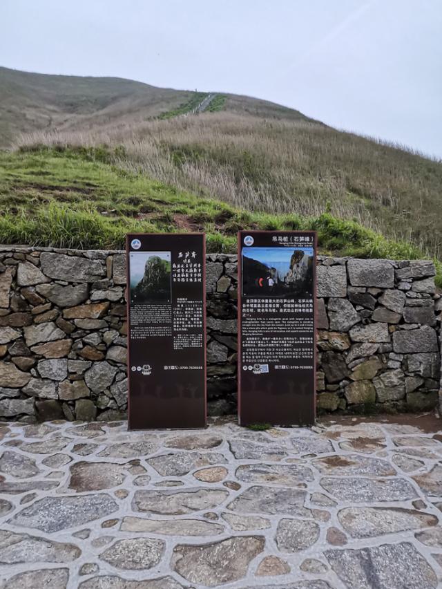 武功山旅游攻略，武功山旅游攻略一日游（江西武功山\u0026仙凤三宝亲子游记）