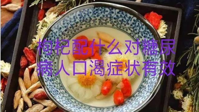 糖尿病桂圆水(桂圆煮水糖尿病人能喝吗)