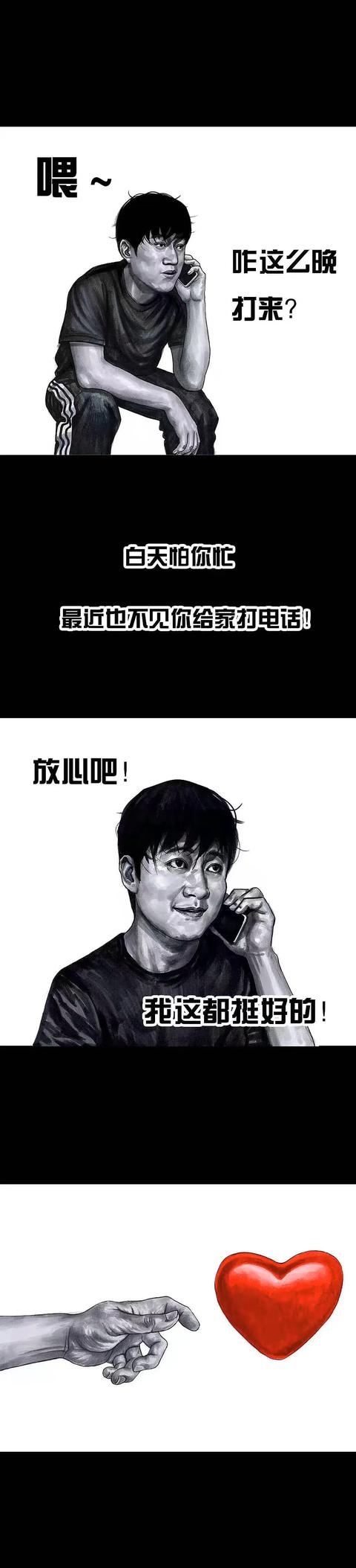 免费出色的韩漫画，左手韩系列漫画作品