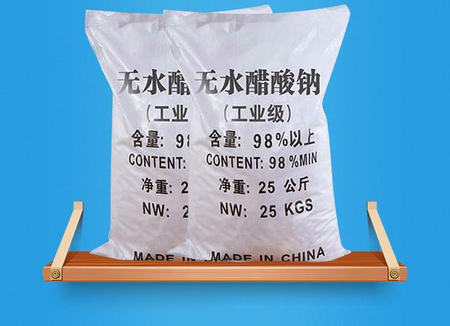 乙酸钠的使用价值有哪些，乙酸钠主要用途