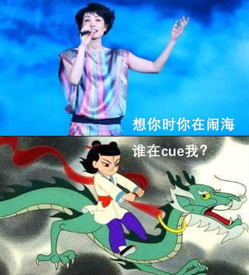 哪咤长大模样，哪咤的爸爸是不是个好爸爸