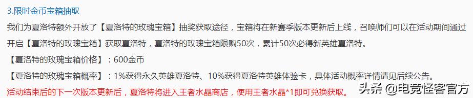 韩信最新皮肤技能展示，新赛季于24号开启