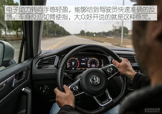 大众途观l七座悦享版，大空间超高性价比