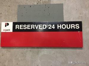 违章停车英语怎么说，学会停车场英文