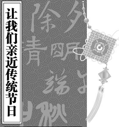 端午节是法定节假日吗，法定了节假日