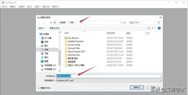 endnote怎么用，endnote文献管理软件详细使用指南