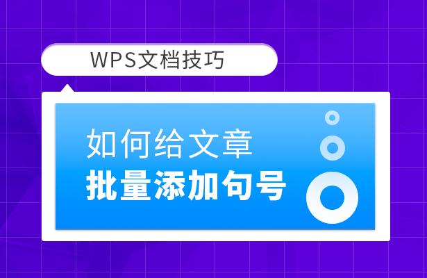 wps10个技巧，Excel都没有这些功能