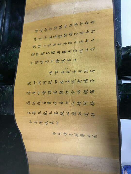 何为照见五蕴皆空，照见五蕴皆空中的五蕴是什么