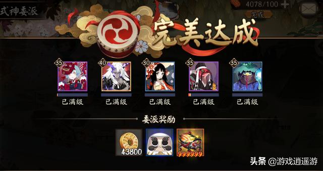 阴阳师结界卡合成技巧，阴阳师结界合成特殊卡的技巧（写给萌新的关于结界卡的合成攻略）