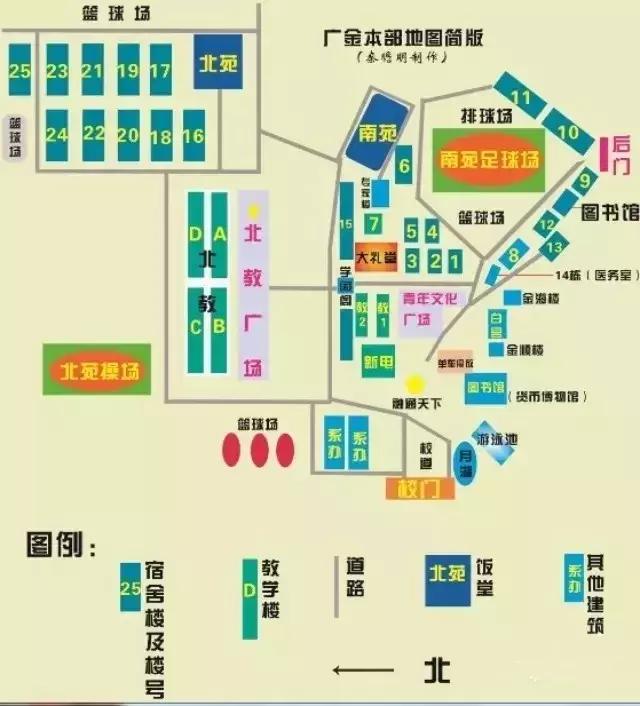 广东金融学院专业，广东金融学院专业一览表