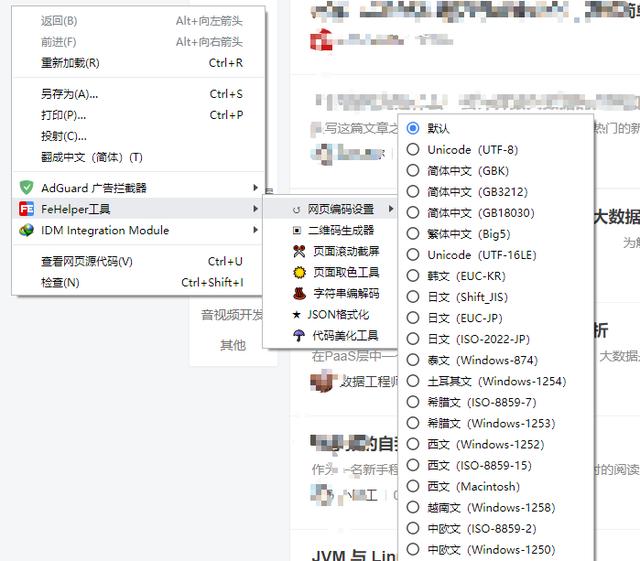 浏览器必备5款插件，推荐5款超好用的浏览器插件