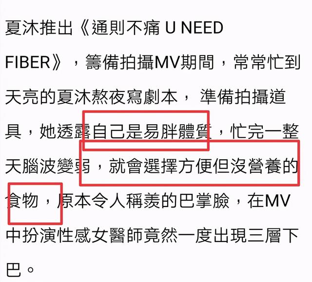 中国肥胖大妈图片(中国肥胖大妈图片大全)