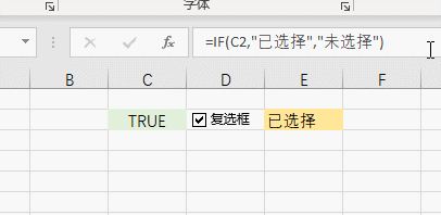 excel表格自动生成，让Excel自动生成目录