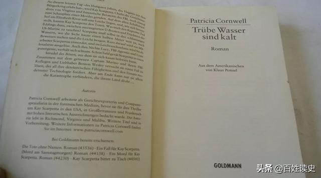 真实的悬案开膛手杰克，开膛手杰克到底是谁