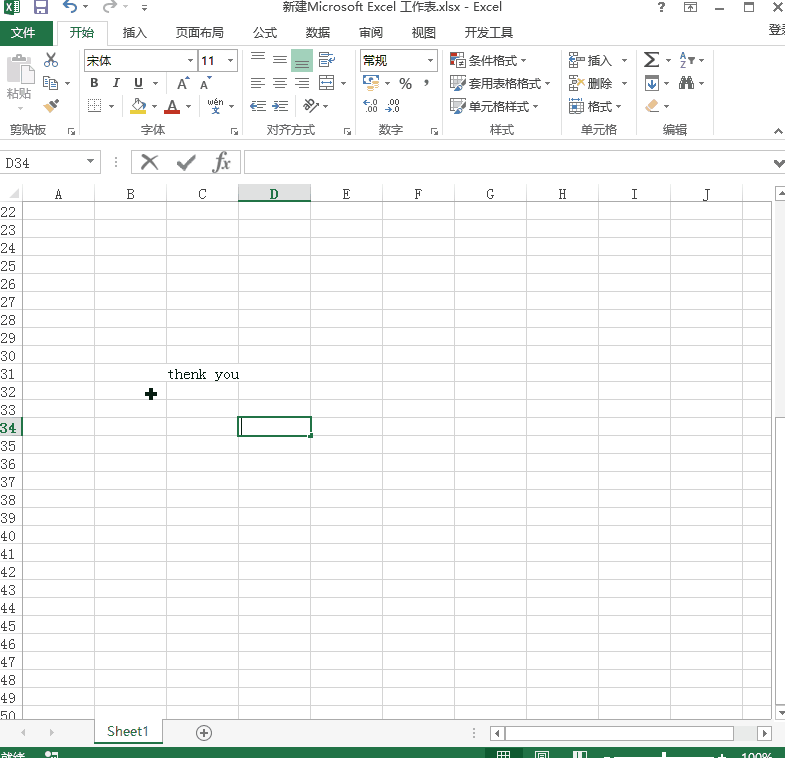 excel中f1f4f9功能键作用，史上最全Excel表格F1~F12