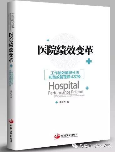 drgs和单病种付费有何区别，DRGs-PPS、单病种付费与临床路径三者的关系和区别