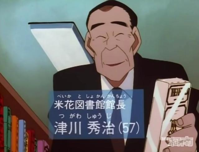 柯南史上最惨犯人在哪集，官方公布柯南印象最深的犯人排行