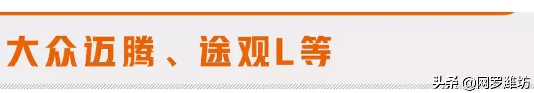 大众汽车召回都有哪些车型，47万辆汽车要召回