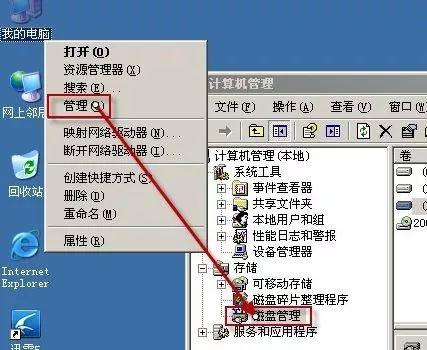 电脑新手入门指南之刚买的新电脑，电脑小白如何了解电脑