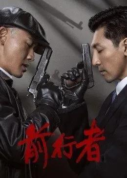 复兴社是什么组织，复兴社成立于什么时候