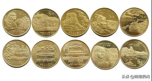 早期纪念币怎么收藏，新人学习收藏纪念币的五个建议