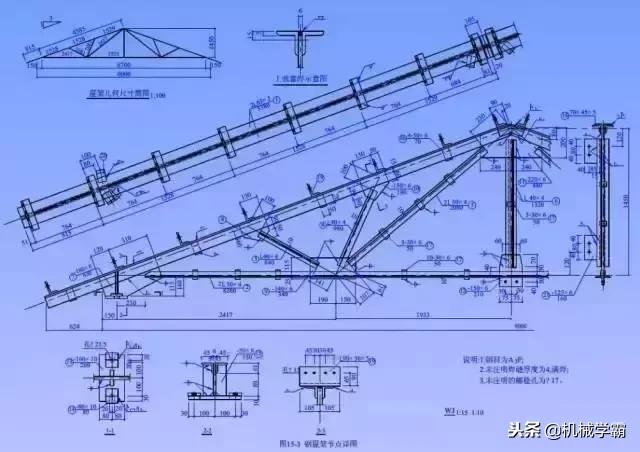 看图纸入门基础知识钢结构，一分钟学会看钢结构图纸