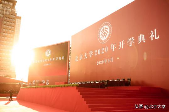 北京大学百年讲堂，走心暖场为你而来