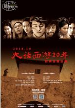 周星驰的电影全部电影，周星驰电影全集列表（6部上榜百年百部优秀电影）