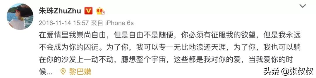 曾艳压章子怡刘亦菲，靳东章子怡