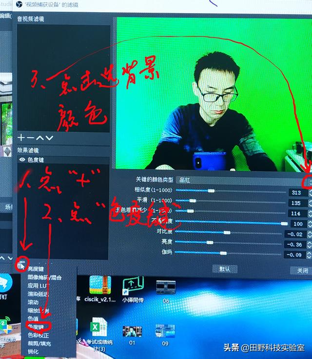 直播背景制作方法，直播专用背景图怎么弄