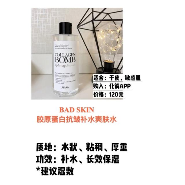 全球化妆水排行榜前十名，韩国最畅销的top10化妆水排行榜