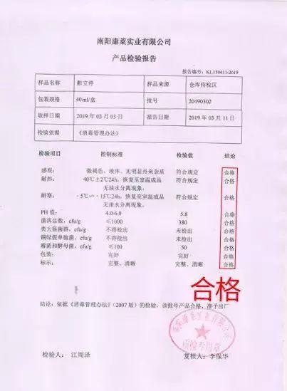 民间止鼾九大妙招，教你一招永不打呼噜小妙招