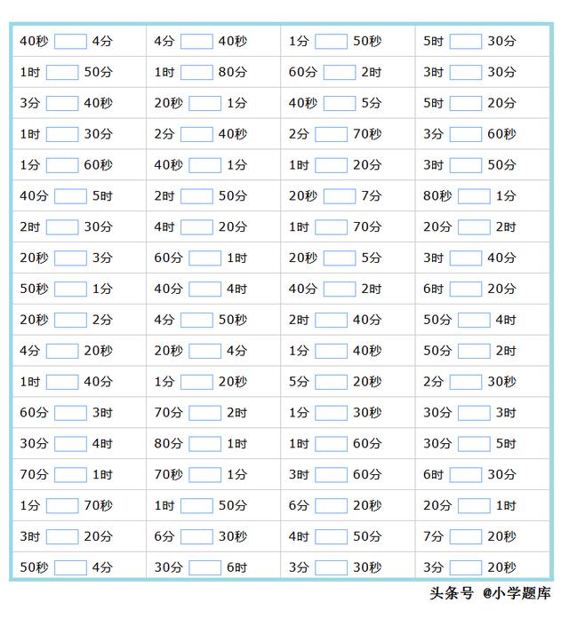 元角分单位换算，元角分之间的换算和计算（小学人民币的换算方法这样学更容易）