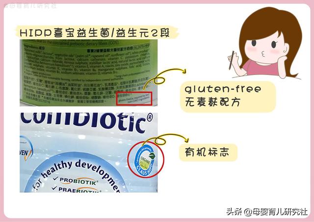 15款热销港版奶粉，港版奶粉哪个牌子的好