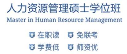 管理类专业硕士，管理学硕士最吃香的专业