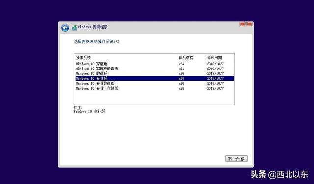 windows系统安装工具，WinToUSB软件——U盘安装系统工具