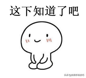小米手机相机隐藏功能有哪些，原来小米手机隐藏了3大拍照功能