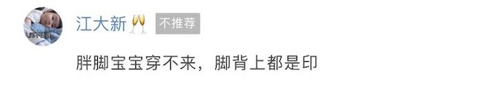 耐克童鞋分为几种，30元的爆款怎么样