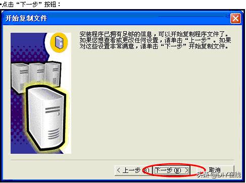 sqlserver2008数据库如何安装，SQL2008数据库安装教程